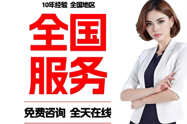 站前失信人员公积金张华有10万，能提取么？